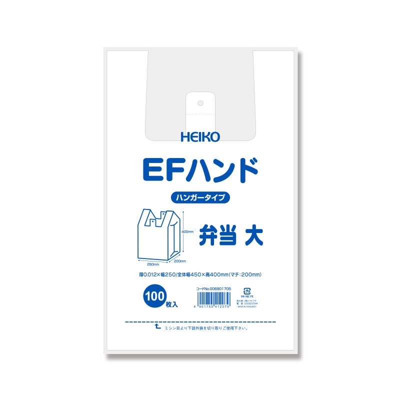 弁当用レジ袋