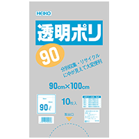 透明ポリ