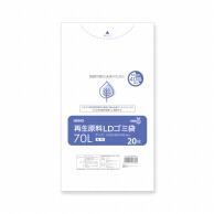 リサイクルLDゴミ袋