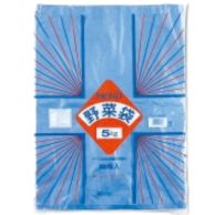 野菜袋