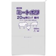 ミートポリ