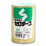 セロテープ