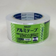 アルミテープ
