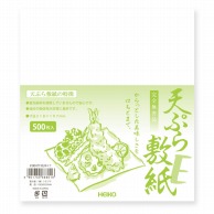 敷紙