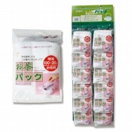 お茶パック