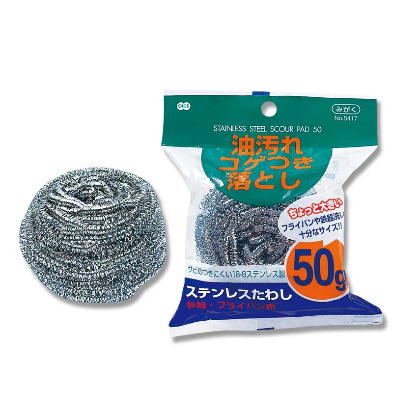 ステンレスたわし