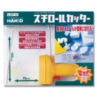 スチロールカッター