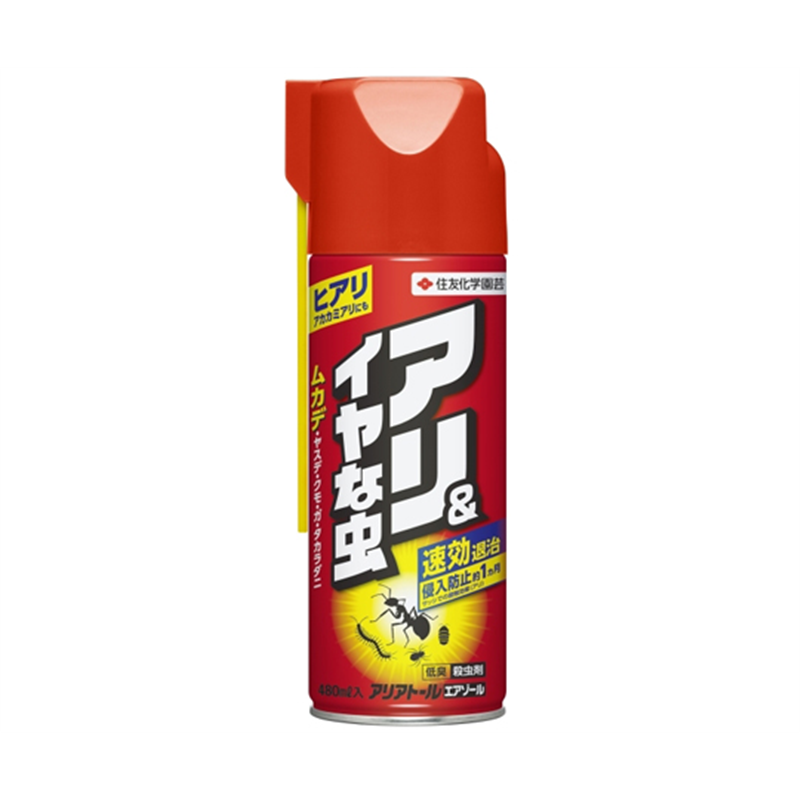 殺虫剤
