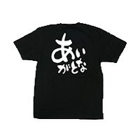 Tシャツ（飲食店用）
