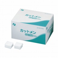 綿球・脱脂綿