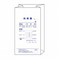 与薬用品