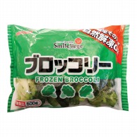 葉茎類 業務用