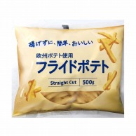 お野菜揚げ物 業務用