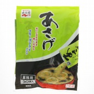 和食メニュー 業務用 その他