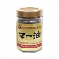 油脂 業務用 その他