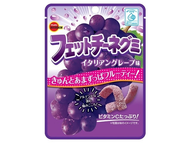 グミ 業務用