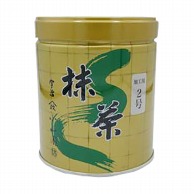お茶 業務用