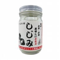 調味料 業務用 その他