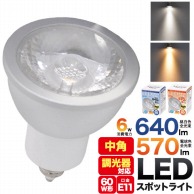 LED電球