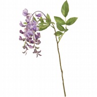 造花 フジ（藤の花）