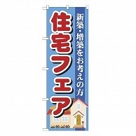 オリジナル印刷 店舗用品