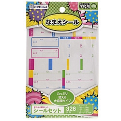 ラベルシール