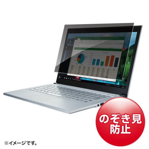 パソコンフィルター