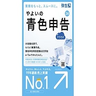 パソコンソフト
