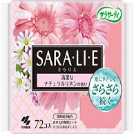ライナー