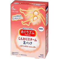 温熱用品