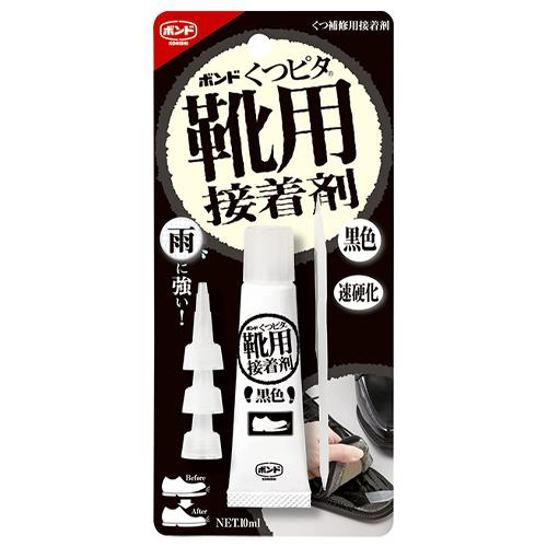 靴接着剤