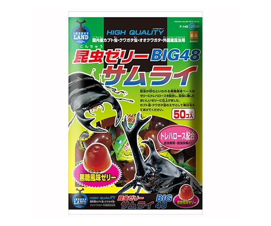 昆虫用フード
