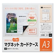マグネットカードケース・マグネットフレーム