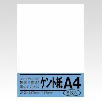 製図用紙