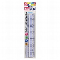 製図用具