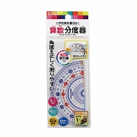 分度器