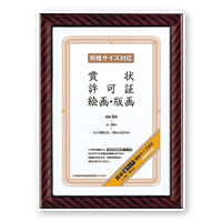 額縁