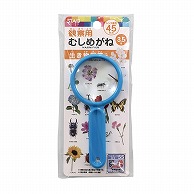 虫めがね・顕微鏡