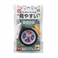 磁石・マグネット