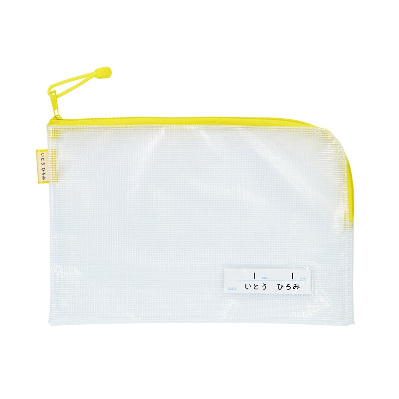 学習用品・教材用品 その他