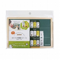 学童雑貨