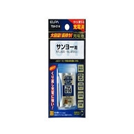 電話機用充電池