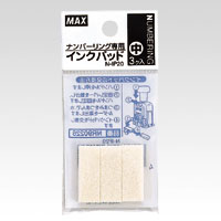 ナンバーリンク用消耗品