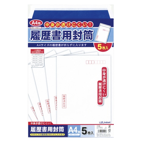 履歴書