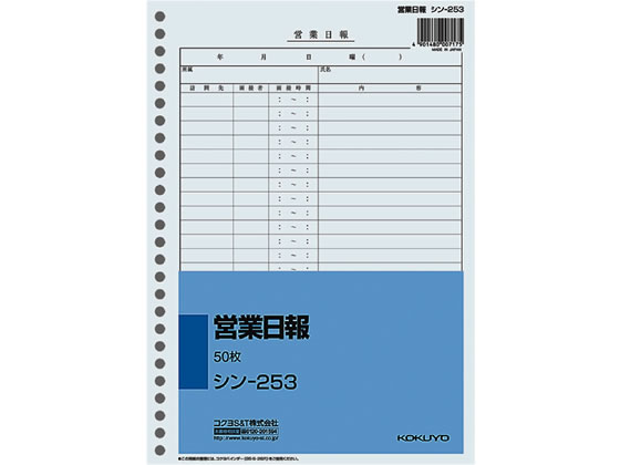 営業販売関係