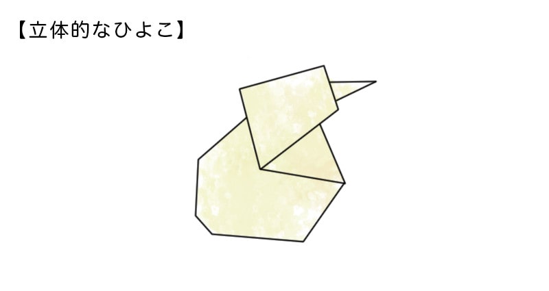立体的なひよこの折り紙