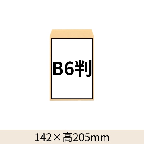 角7封筒