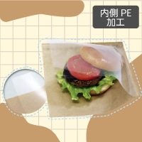 片面透明 バーガー袋商品一覧へのバナー
