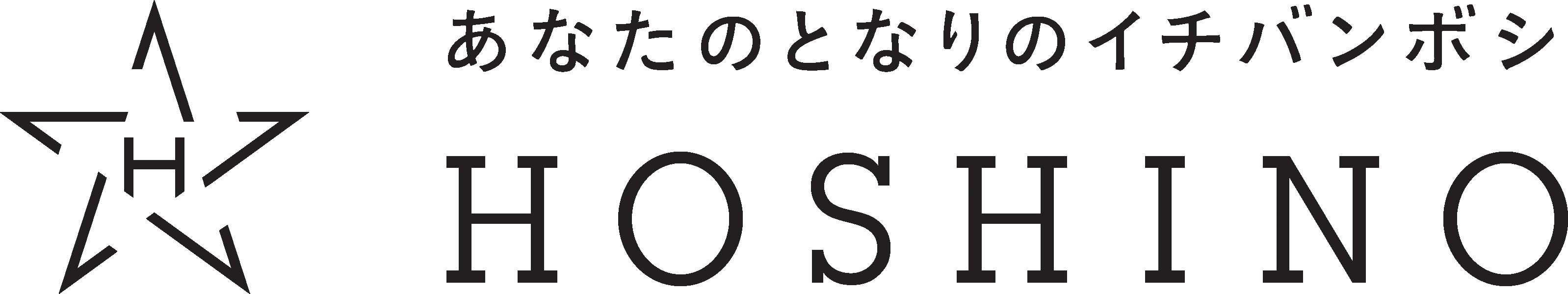 【直送品】星野