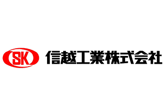 【直送品】信越工業